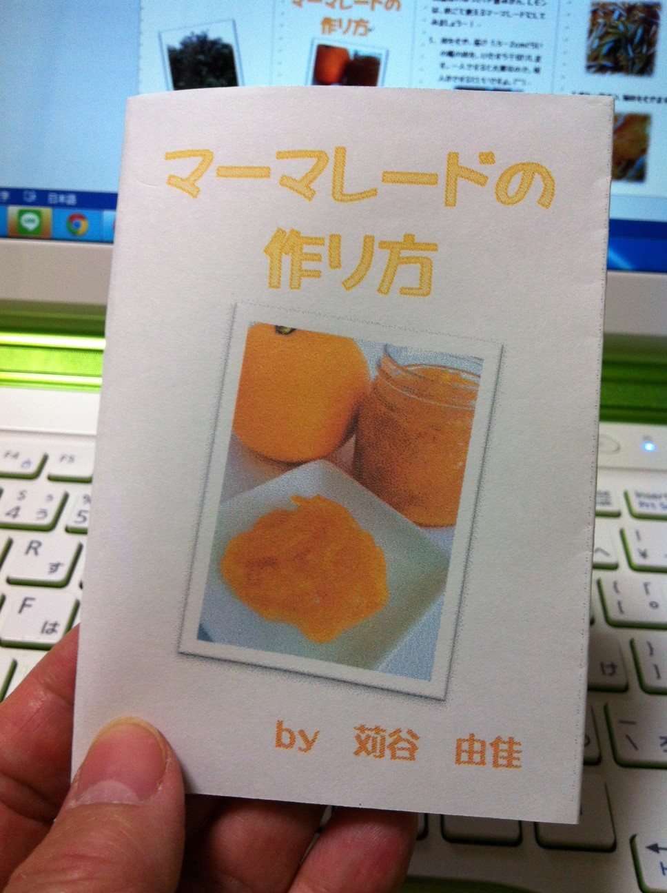 Wordでの 販促グッズの小冊子 豆本 の作り方 スリーステップ 苅谷由佳 の徒然なるブログ