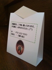 卓上三角POP