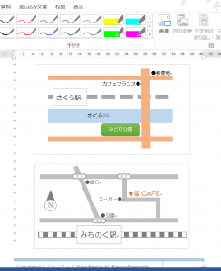 Wordで作る地図