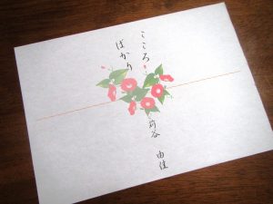 Word「のし紙」お中元用